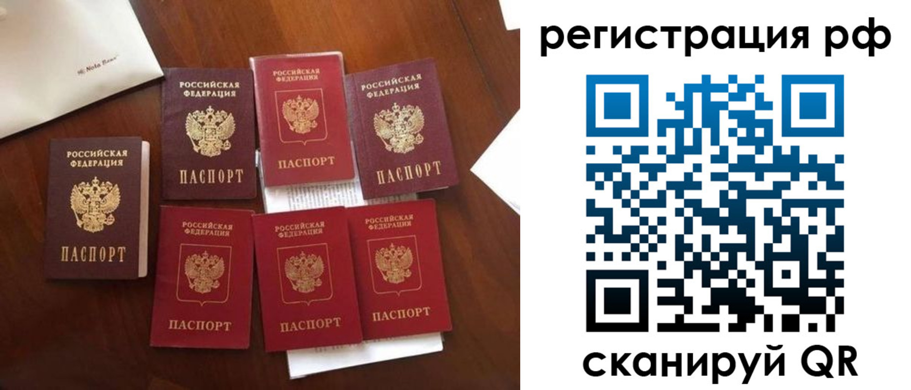 пропишу в квартире в Голицыно